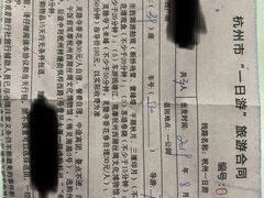 -如家酒店(杭州西湖断桥店)