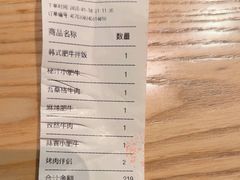 -新石器烤肉(马鞍山印象汇店)