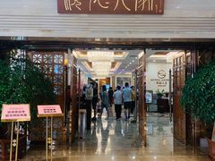 门面-顺德人家食府(黄金广场店)