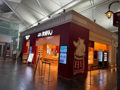 -矢场猪(名古屋站三井楼北馆店)
