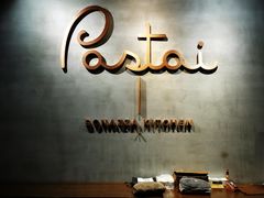 -BONAZZA 意大利餐厅