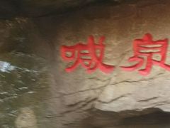 -成吉思汗公园