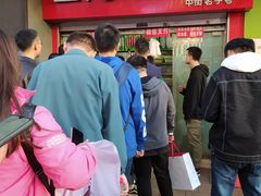 -上海鸡柳店(中街盛京大家庭店)