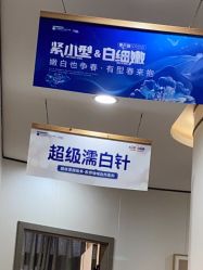 -郑荃丽格医疗美容