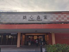 -美心皇宫(沙田大会堂店)