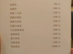 -郑州粤海酒店(郑州二七广场店)