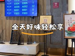 -金悦轩海鲜酒家(拱北店)