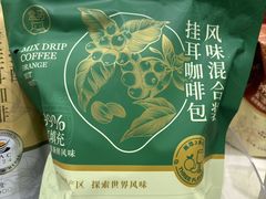 -盒马鲜生(莱蒙都会店)