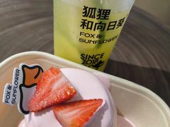 -狐狸和向日葵(北京路店)