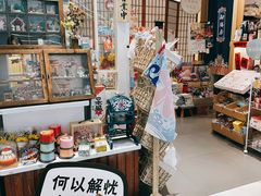 -解忧集市(北京路天河城店)