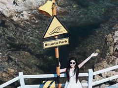 -北戴河碧螺塔海上酒吧公园