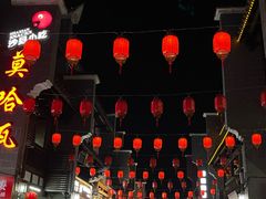 -沙县小吃文化城