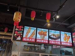 -神伙烧烤(江北黄泥塝店)