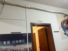-肥龙火锅(南坪店)