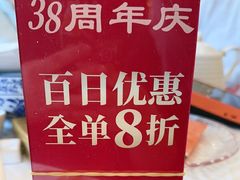 -江南村酒家