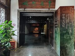 -嘉定博物馆