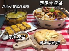 -西贝莜面村(镇江苏宁广场店)
