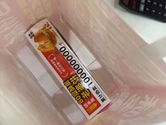 -味多美蛋糕(六里桥店)