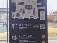 -东京国立博物馆