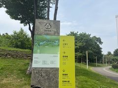 -白鹭湾湿地公园
