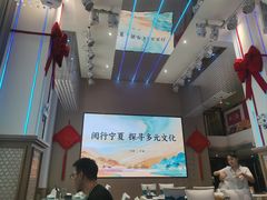 -丝宴·凤城印象·西北特色菜(彩虹湾店)