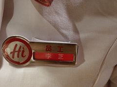 -海底捞火锅(坪山益田假日广场店)