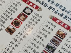 -老牌依强牛肉店(达道总店)