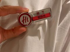 -海底捞火锅(壹悦城店)