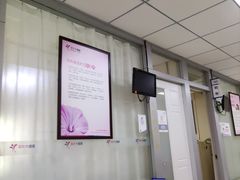 -美年大健康体检中心(西直门分院)