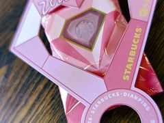 -星巴克(西藏路店)