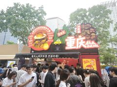 -龙湖杭州滨江天街
