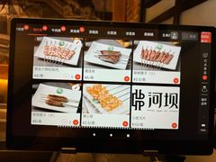 -河坝烧烤串城(金达莱店)
