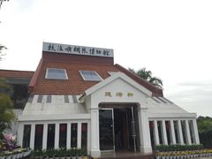 -鼓浪屿钢琴博物馆