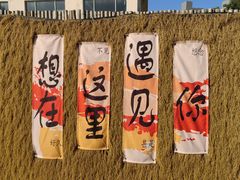 -DGE季风钓虾营地·团建·聚会