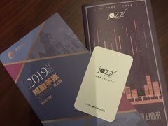 -林肯爵士乐上海中心 Jazz at Lincoln Center Shanghai