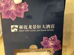 -龙景轩大酒店(宝杨路店)