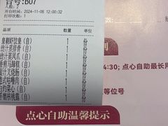 -皇朝尊会(龙之梦大酒店)