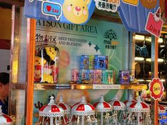 -美森西餐厅(曙光大道店)