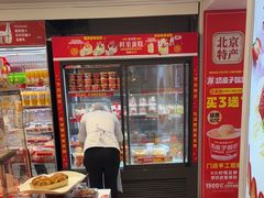 -味多美蛋糕(苏州街地铁店)