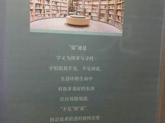 -覔书店(壹方城店)