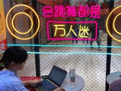 -JAMYO街舞酱音乐舞蹈