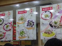 -文辉墨鱼丸大王(铜锣湾渣甸街总店)