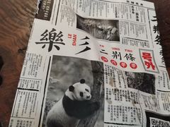 -乐乐姐超级土豆(中关村5号店)