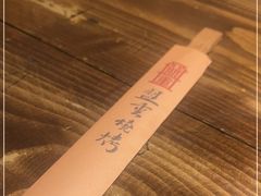 -盟重烧烤(东瓜山创始店)