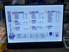 -茶百道(湖墅潮王路店)