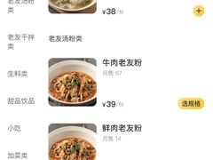 -漆黑觉米粉(三里屯店)