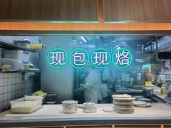 -甲乙饼·北京手工肉饼(西直门凯德茂店)