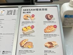 -Seesaw Coffee(上海太阳宫K46店)