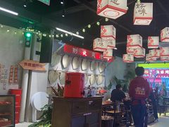 -牛市坎火锅(建设路店)