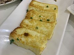香煎豆腐-东江海辉酒楼·公司团建·商务宴请·生日宴(宝安店)